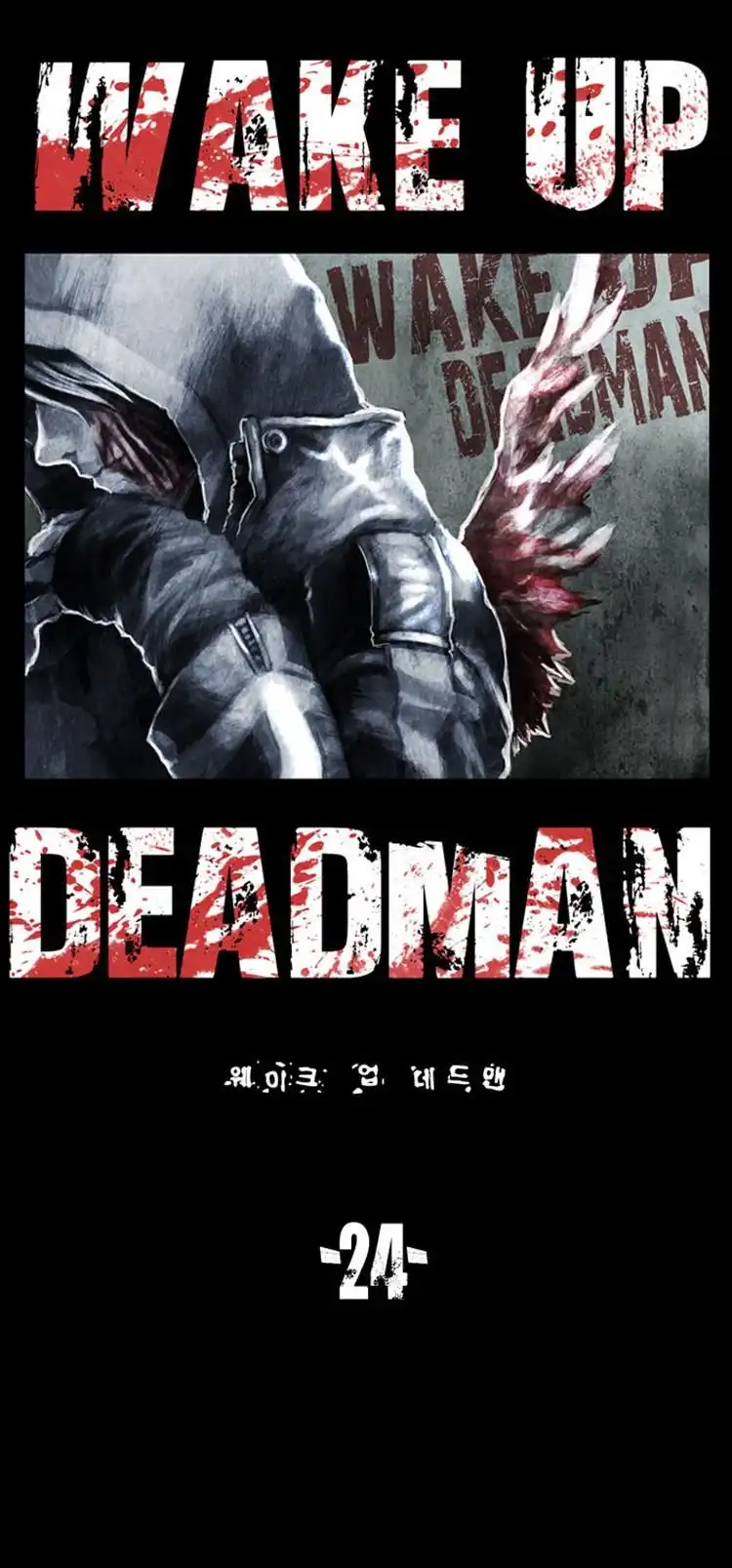 Wake Up Deadman Chapter 24 23